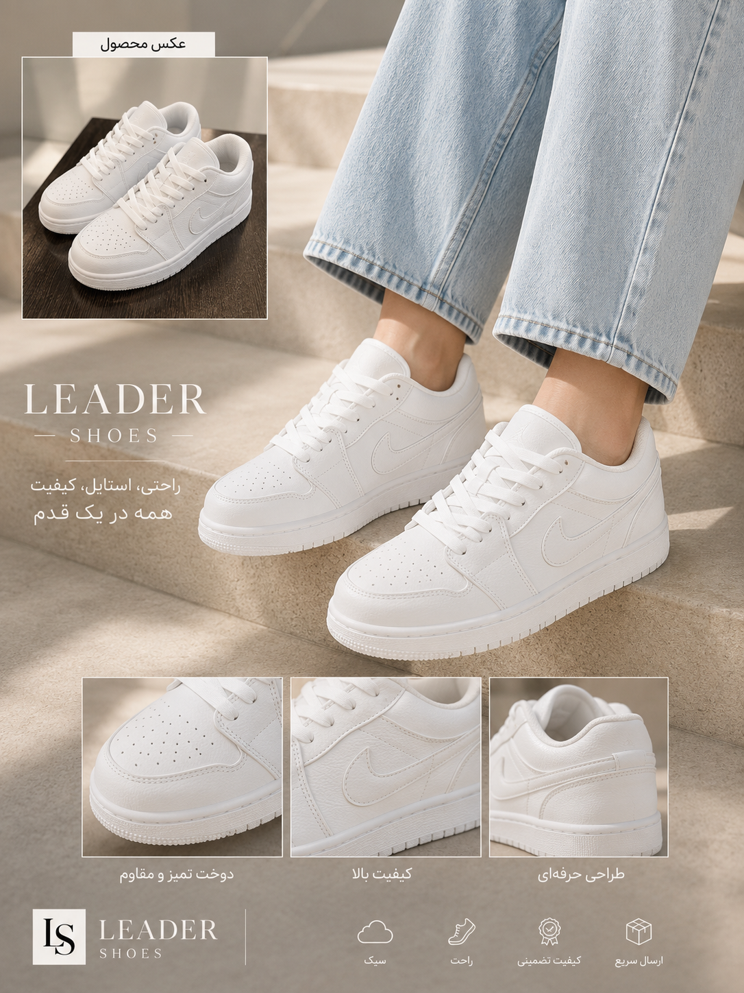 ونس دخترانه جردن وان نایک